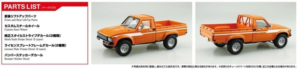 Aoshima Toyota RN30 Hilux Lift Up Custom ’78 1:24 Scale Model Kit NEW