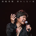 New CD Endless Night [CD+DVD] Japan Hideki Saijo Music w/DVD CD Single
