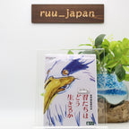 New The Boy and the Heron 2DVD Hayao Miyazaki Ghibli English Audio Subtitles
