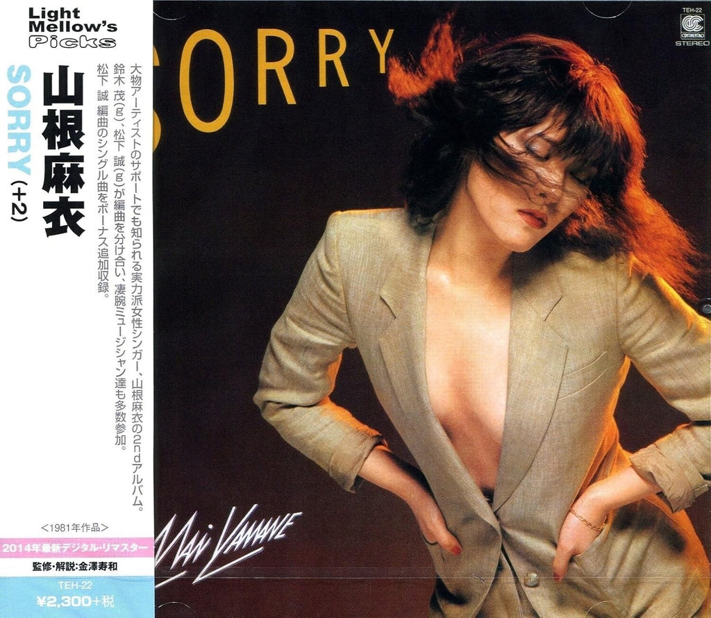 New Mai Yamane - SORRY +2 - 2014 Remastered City Pop Album CD