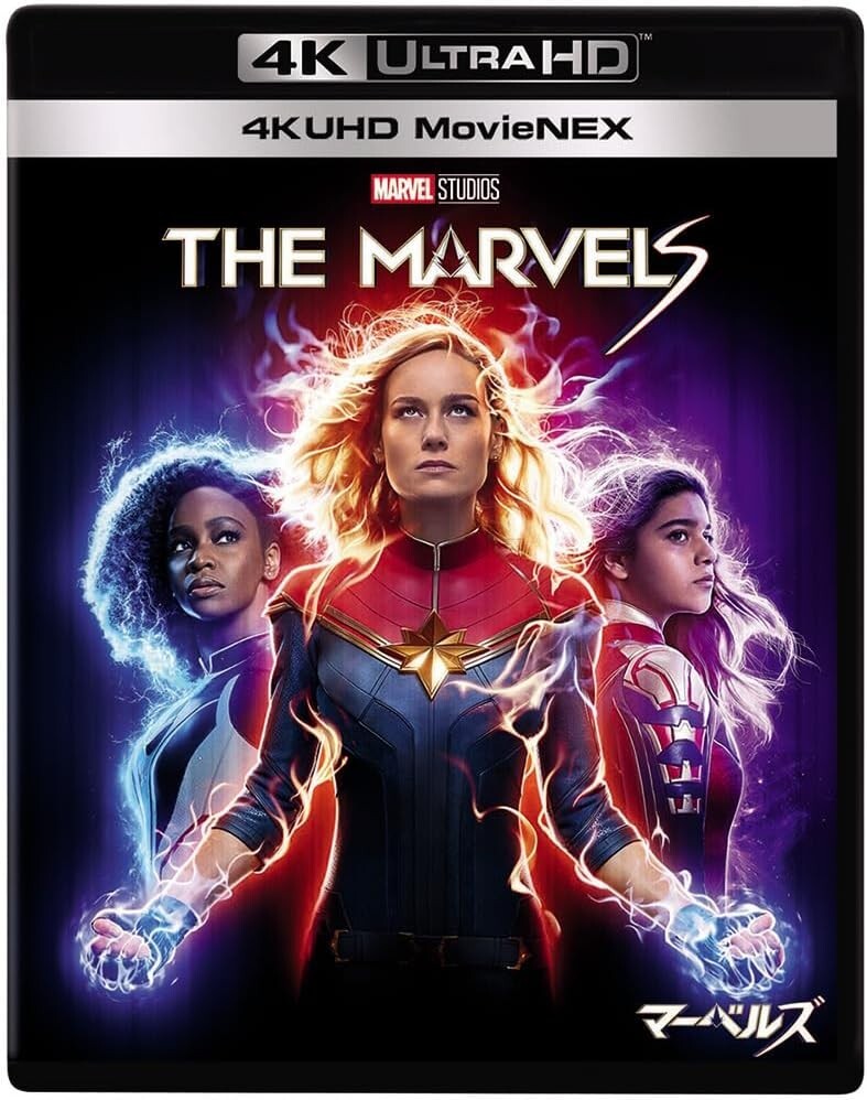 The Marvels Limited Edition 4K ULTRA HD+3D+Blu-ray Japan English VWAS-7521 NEW