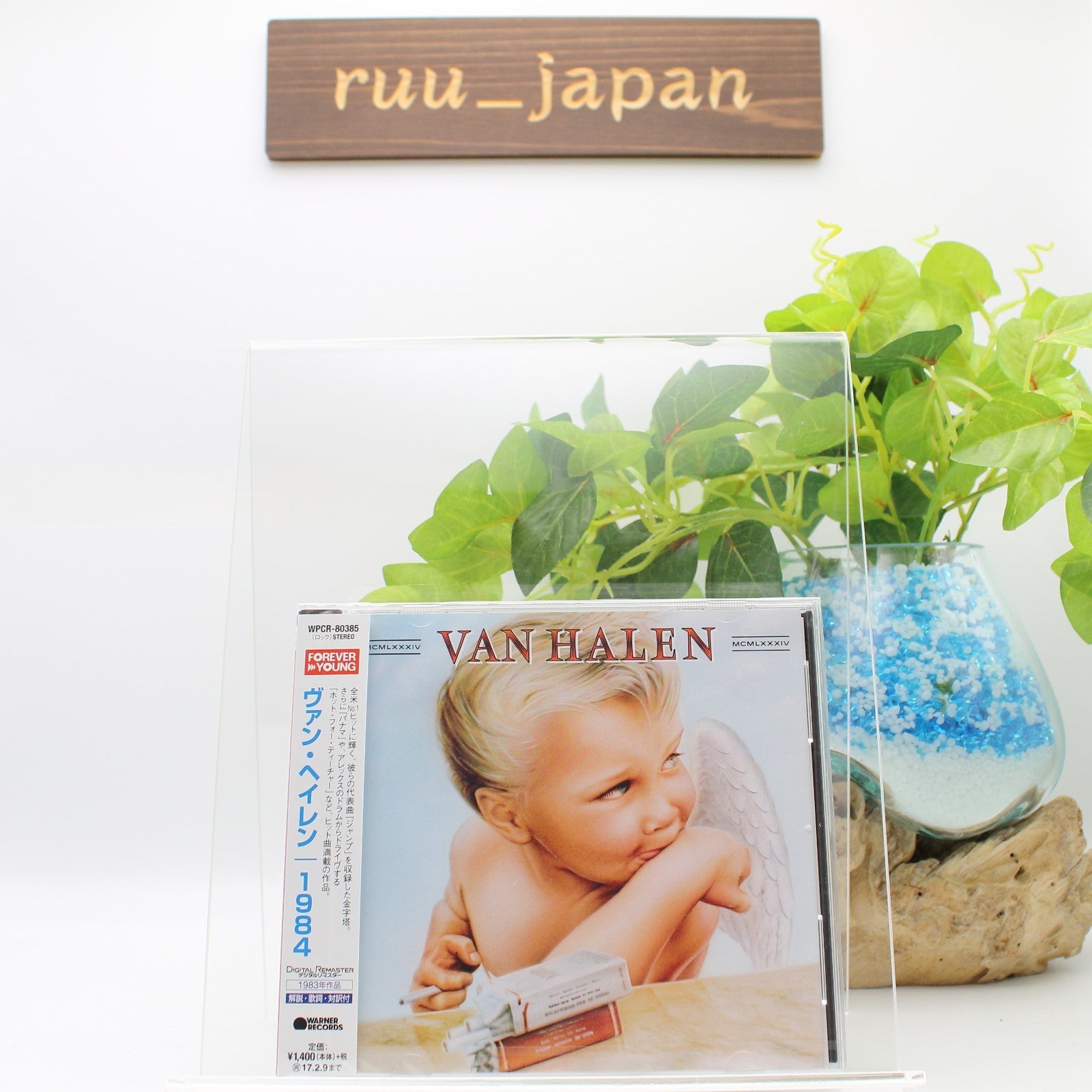 VAN HALEN - 1984 - JAPAN CD - 2016 FOREVER YOUNG JEWEL CASE EDITION NEW