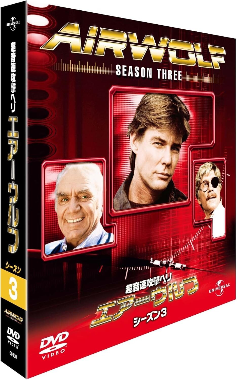 New Jean-Michael Vincent - airwolf season 3 value pack [DVD]
