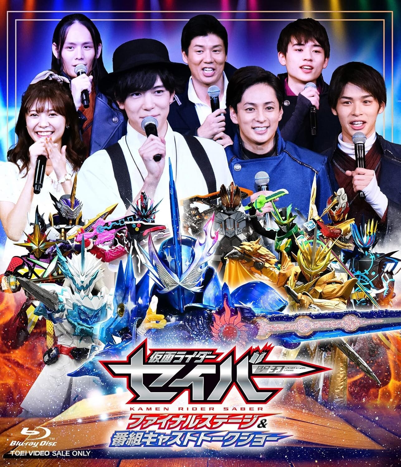 New KAMEN RIDER SABER Final Stage Blu-ray + DX ULTIMATE BAHAMUT WONDER RIDE BOOK