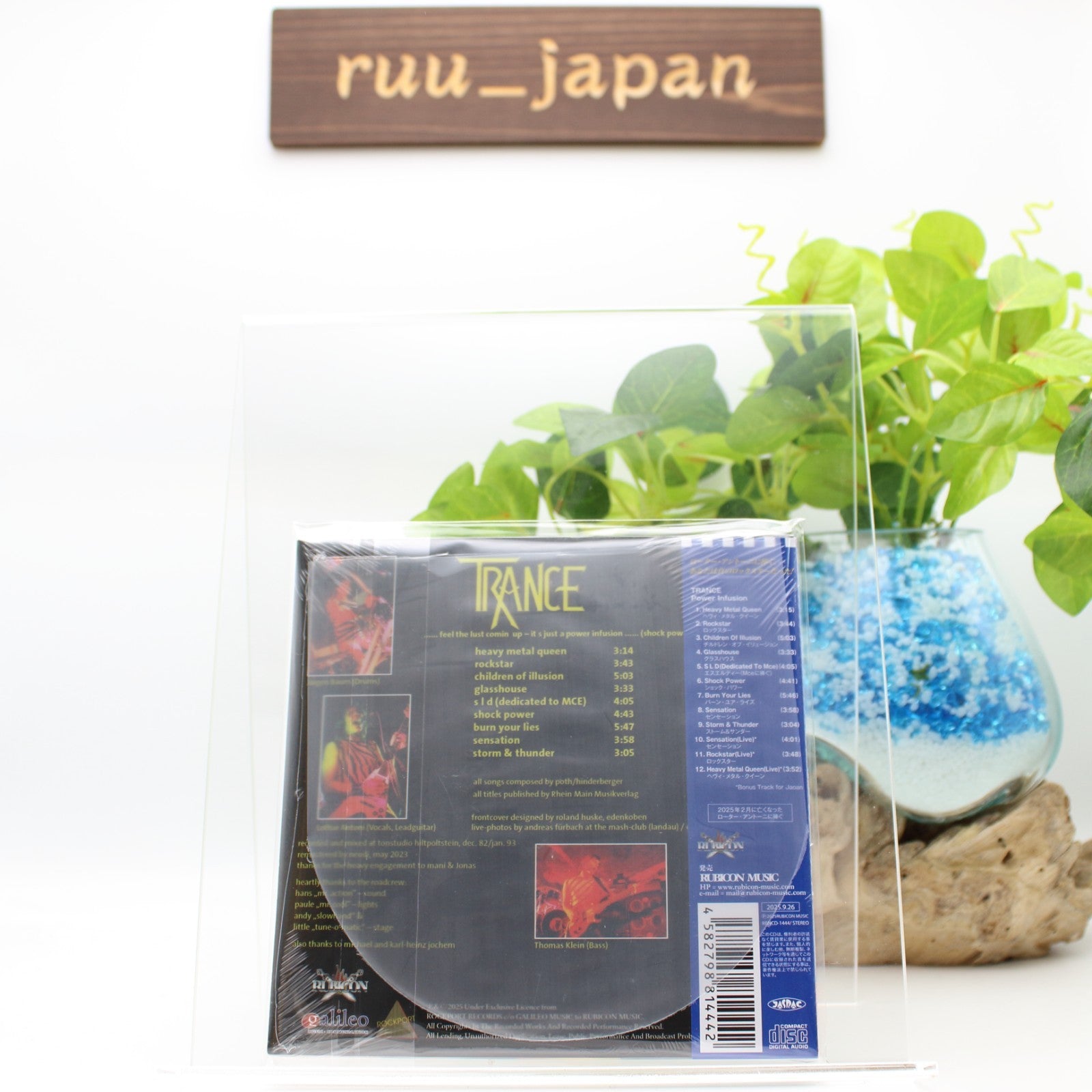 Trance Power Infusion with Bonus Track From Japan CD 12-tracks NEW