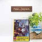 Crisis On Earth X strongest hero Gaiden [DVD] New From Japan