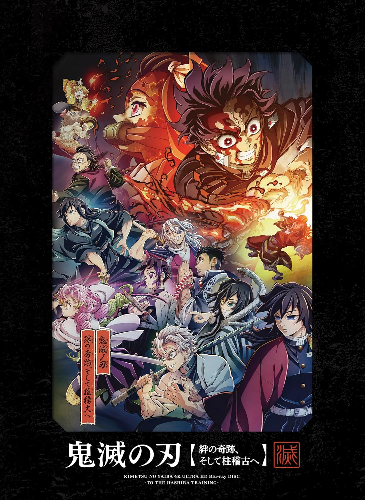 New World Tour Demon Slayer Kimetsu no Yaiba 2023/2024 4K UHD Blu-ray Limited