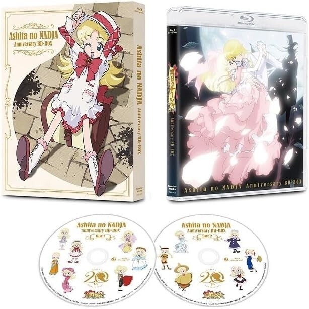 Ashita no Nadja Anniversary BD-BOX Anime Blu-ray New
