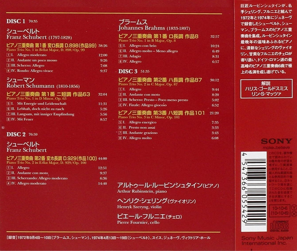 New ARTHUR RUBINSTEIN-SCHUBERT. SHCUMANN & BRAHMS: PIANO TRIOS-JAPAN 3 CD