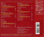 New ARTHUR RUBINSTEIN-SCHUBERT. SHCUMANN & BRAHMS: PIANO TRIOS-JAPAN 3 CD