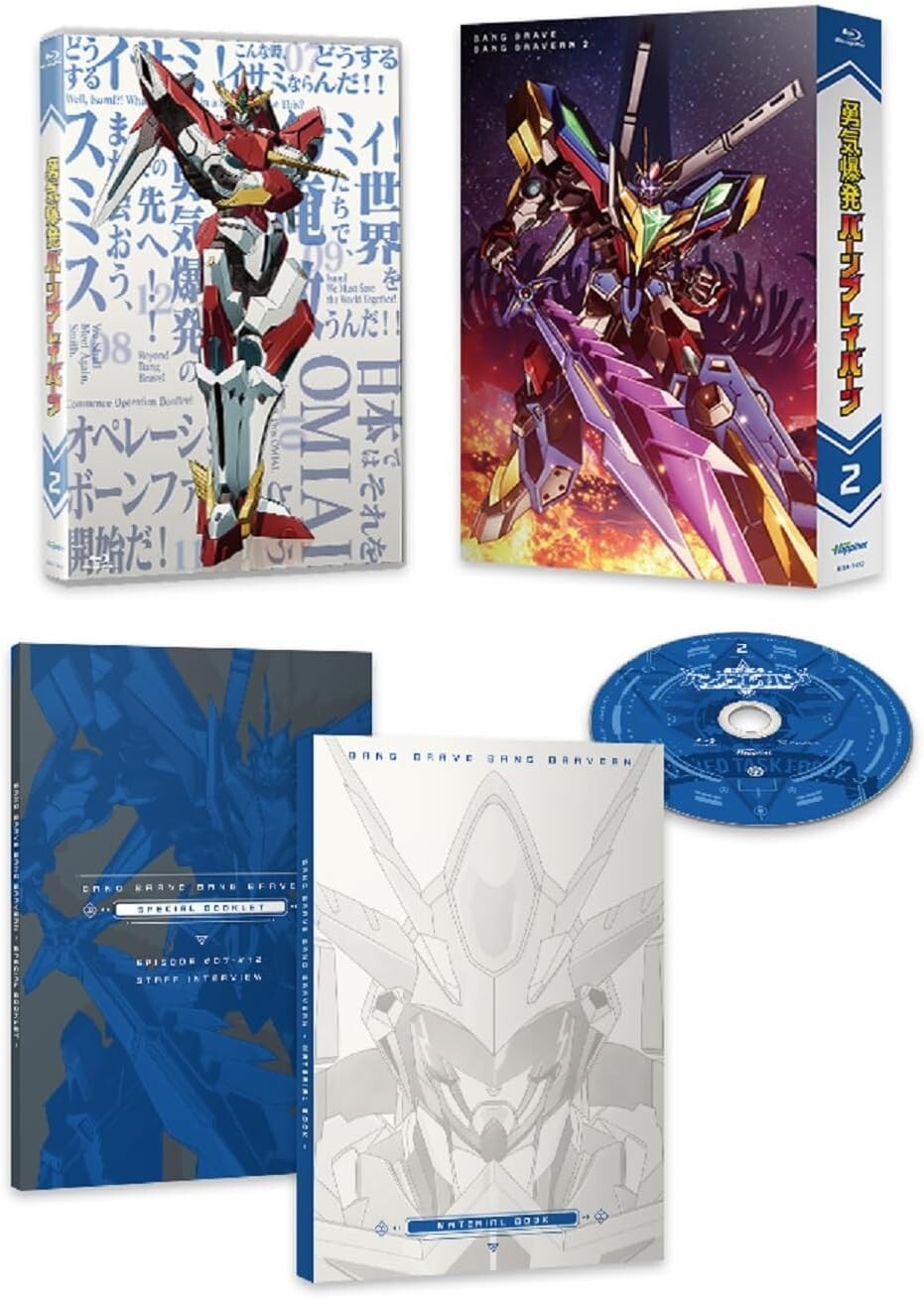 New Happinet BD Bang Brave Bang Bravern 2 (Blu-ray Disc)