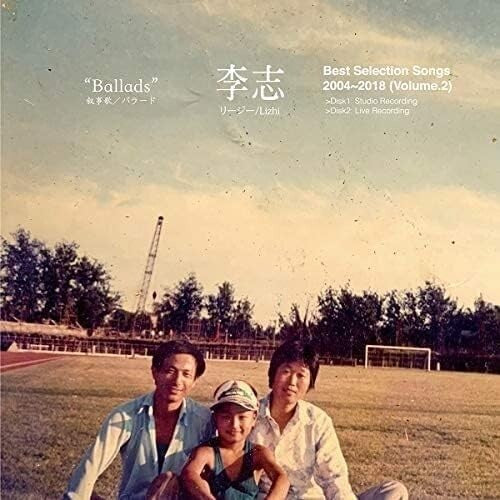 New Li Zhi - Best Selection Songs 2004-2018 (Volume.2) Ballads CD