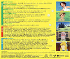 Heidi Girl of the Alps Memorial Music Collection 3 CD Booklet Japan NEW