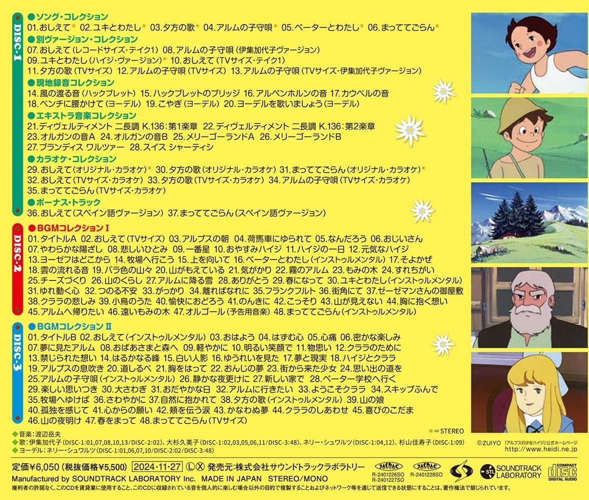 Heidi Girl of the Alps Memorial Music Collection 3 CD Booklet Japan NEW