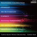 CD New Tokyo Kosei Wind Orchestra - Othello/Caprice for wind orchestra [CD]