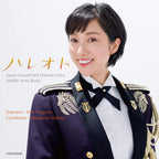 New JAPAN GROUND SELF-DEFENSE FORCE MIDDLE ARMY...-KOKORO GA HARERU UTA-JAPAN CD