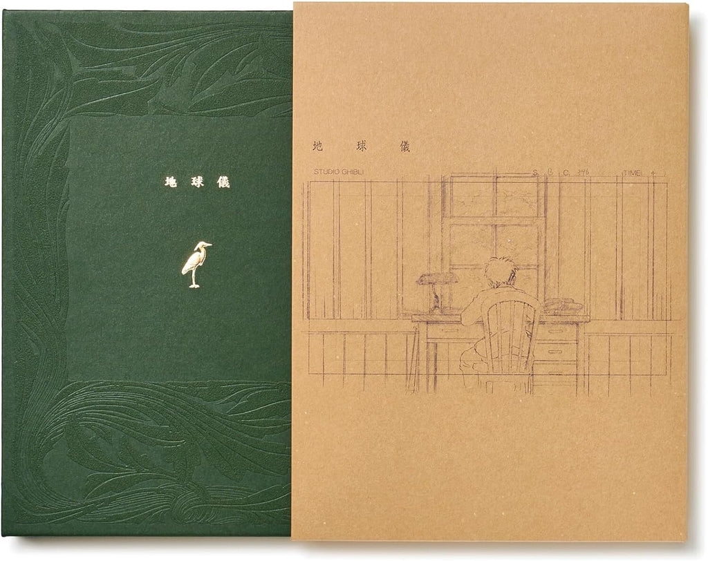 Kenshi Yonezu Globe Limited Edition The Boy and the Heron CD & Photobook