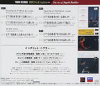 New Ingrid Haeble 3 CD Mozart Piano Concertos/Others 59-61 Rec. Japan OBI