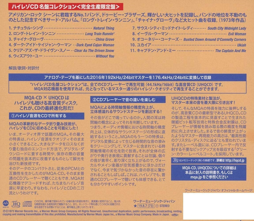The Doobie Brothers - Captain And Me (Japanese UHQCD x MQA Pressing) New
