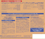 The Doobie Brothers - Captain And Me (Japanese UHQCD x MQA Pressing) New