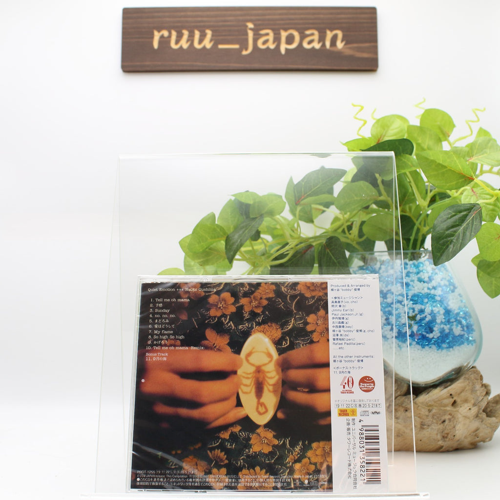 New Naoko Gushima / Quiet Emotion +1 1997 CD Japan City Pop Tower Records Ltd
