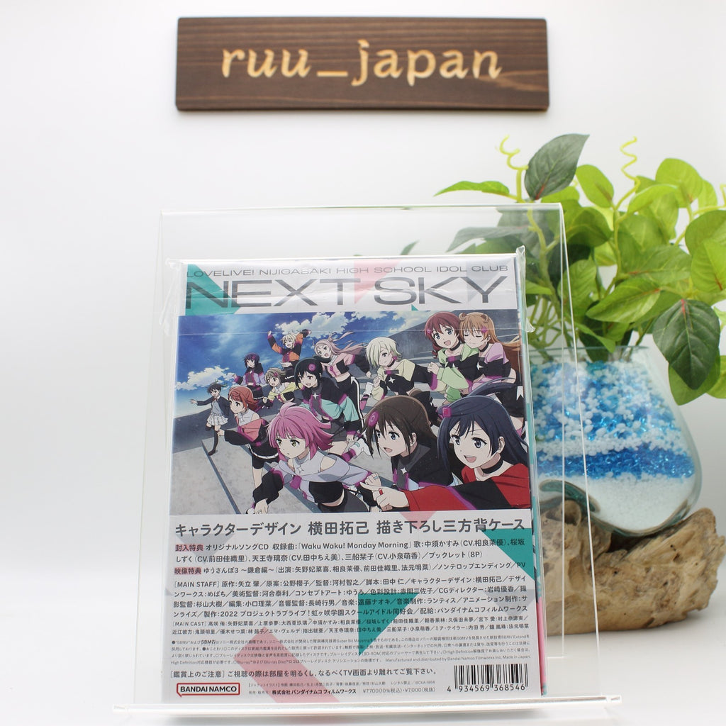 Love Live Nijigasaki High School Idol Club Next Sky Blu-ray CD Booklet Japan New