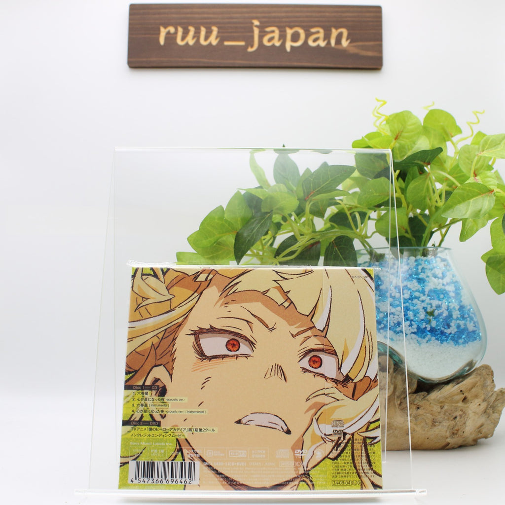 New CD Sixth Magnitude Star (Limited Edition) Zarame Music My Hero Academia