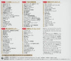 New Various Artists - mood music [CD]