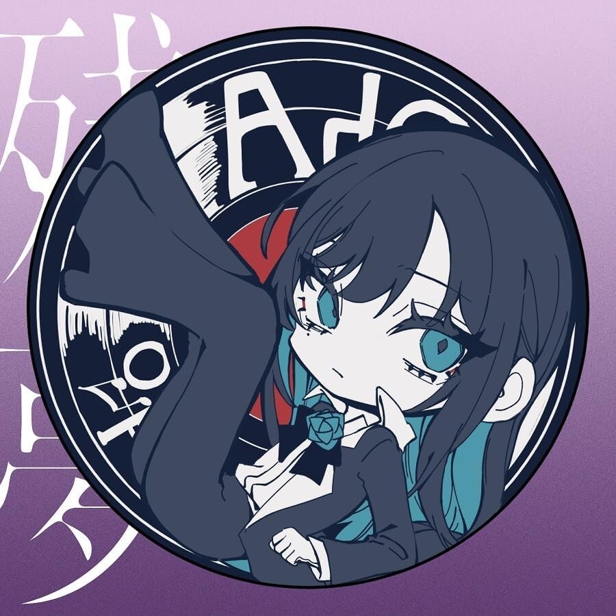 Ado Zanmu CD Limited Edition Rubber Coaster Ver. + Trading Card New