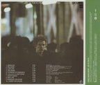 New PIL PUBLIC IMAGE LIMITED Live In Tokyo JAPAN SHM CD