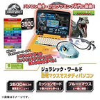 Jurassic World Dinosaur Mouse Study PC New