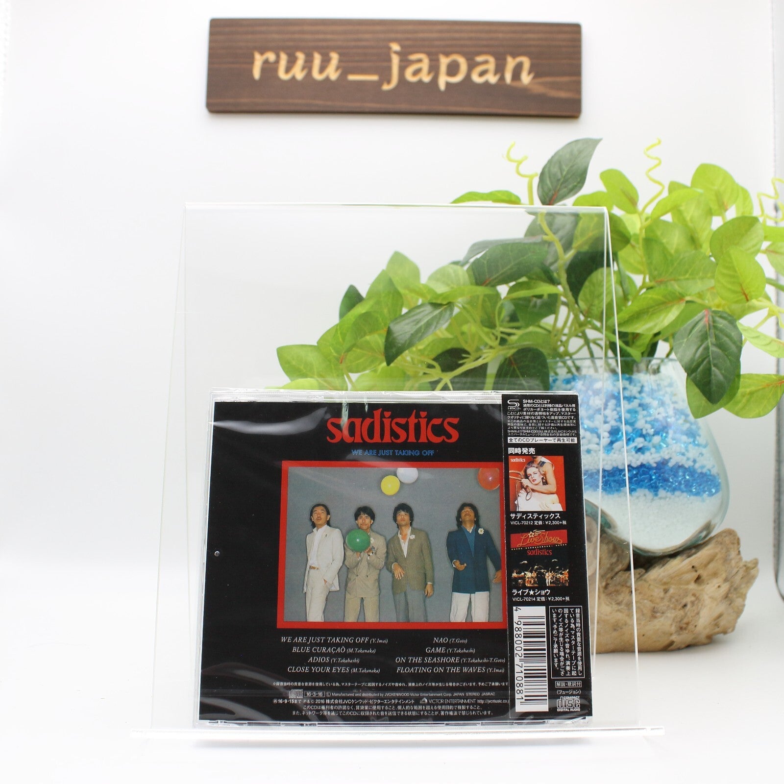 New CD WE ARE JUST TAKING OFF Japan Sadistics Music (1 CD) VICL-70213 Album