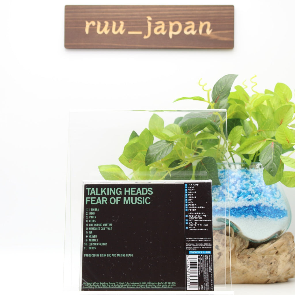 New TALKING HEADS FEAR OF MUSIC WITH BONUS TRACKS CD JAPAN 2024 30