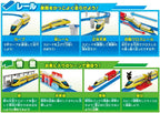 Takara Tomy Plarail Kimi Ga Driving! Grip Mascon Speed Yellow DX Set Train NEW