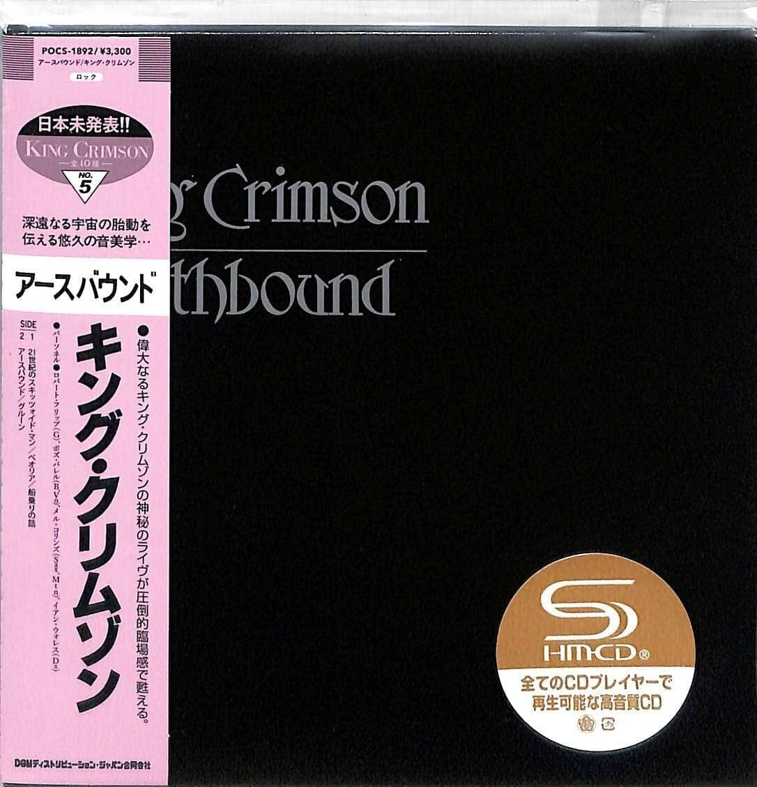 KING CRIMSON EARTHBOUND WITH BONUS TRACKS JP MINI LP SHM CD New