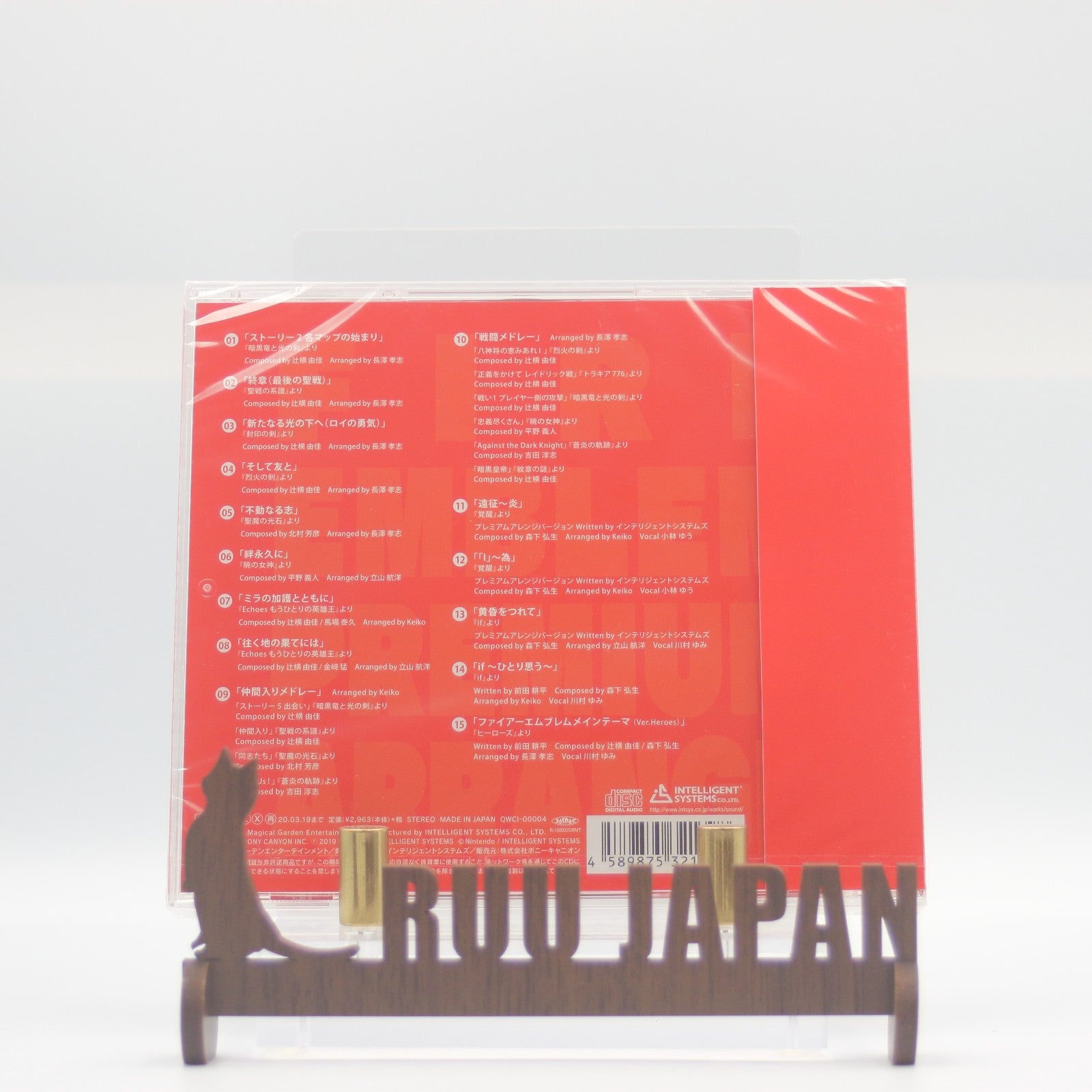 New Fire Emblem Premium Arrange CD Japan Game Music Japan