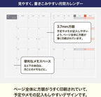 Hobonichi Techo 2026 Cousin English Edition A5 / 1 page per day / English NEW