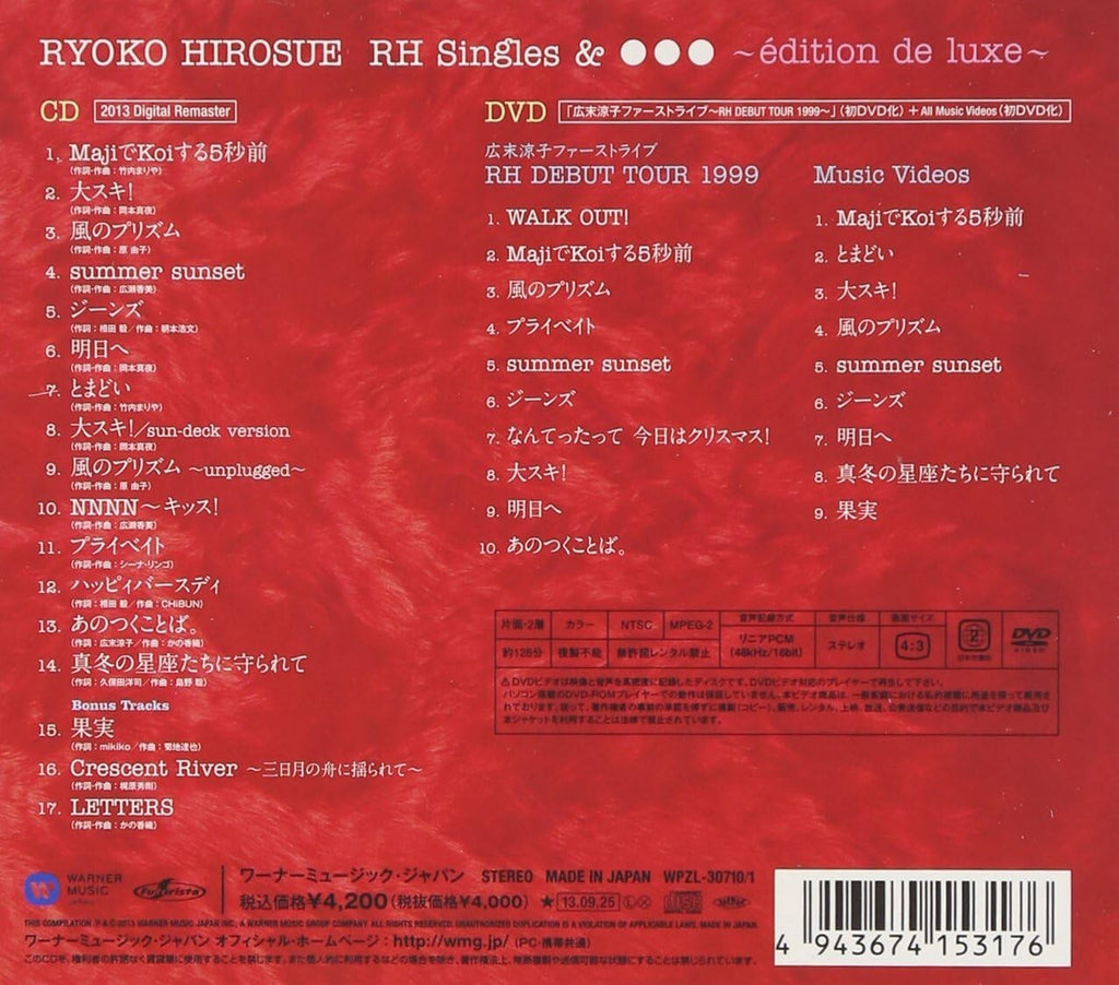 New Ryoko Hirosue-RH Singles &... -edition de luxe--JAPAN CD+DVD FIRST PRESS