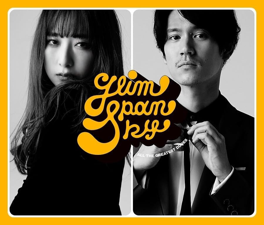 GLIM SPANKY All the Greatest Dudes Limited Edition 2 CD DVD Japan New