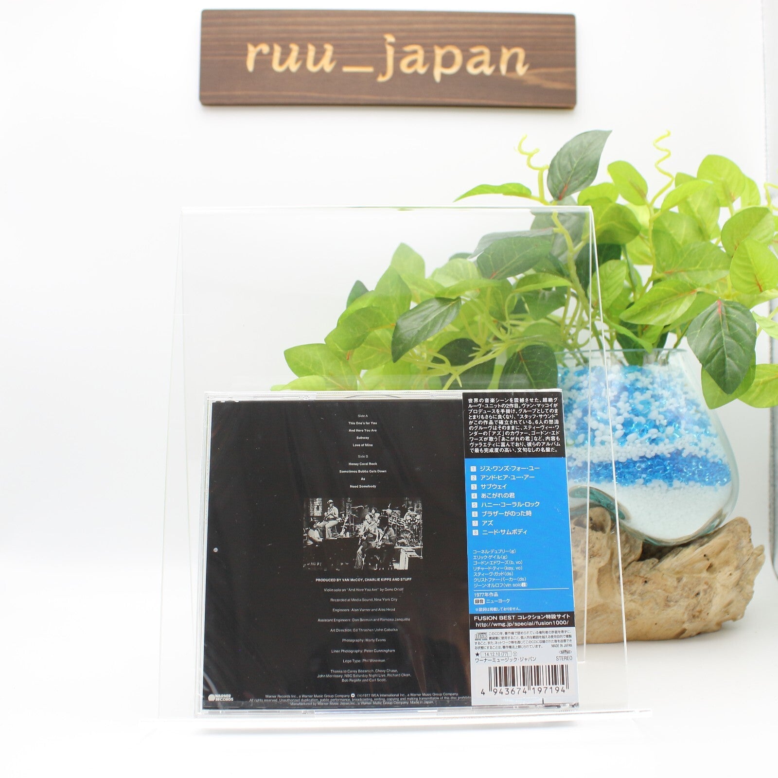 STUFF-MORE STUFF-JAPAN CD NEW