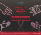 Kōji Wada digimon adventure 02 Target -akai shougeki ~ -THE BEGINNING CD NEW