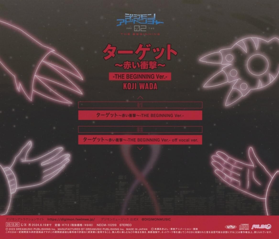 Kōji Wada digimon adventure 02 Target -akai shougeki ~ -THE BEGINNING CD NEW