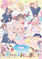 Onimai Im Now Your Sister Oniichan wa Oshimai Blu-ray Box Vol.2 & Booklet Japan