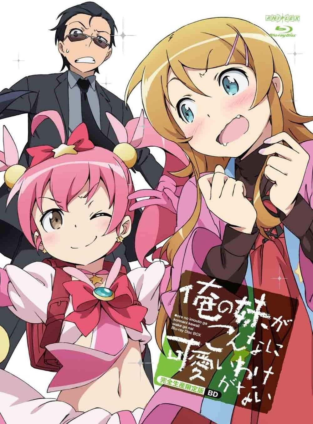 Oreimo My Little Sister Can not Be This Cute Blu-ray BOX English sub New