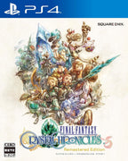 New Final Fantasy Crystal Chronicle Remaster Sony Playstation 4 PS4 Japan