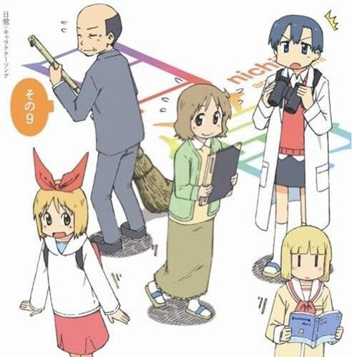 New CD TV Anime Nichijou Character Song 9: Last 5 Persons Japan TV Soundtrack