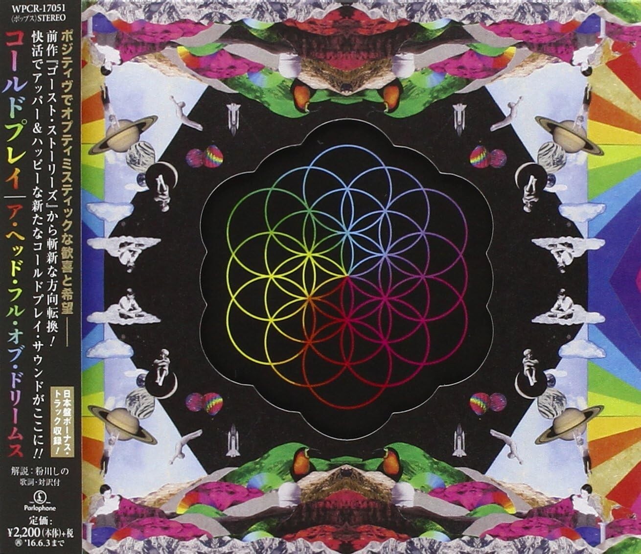 COLDPLAY A HEAD FULL OF DREAMS CD New