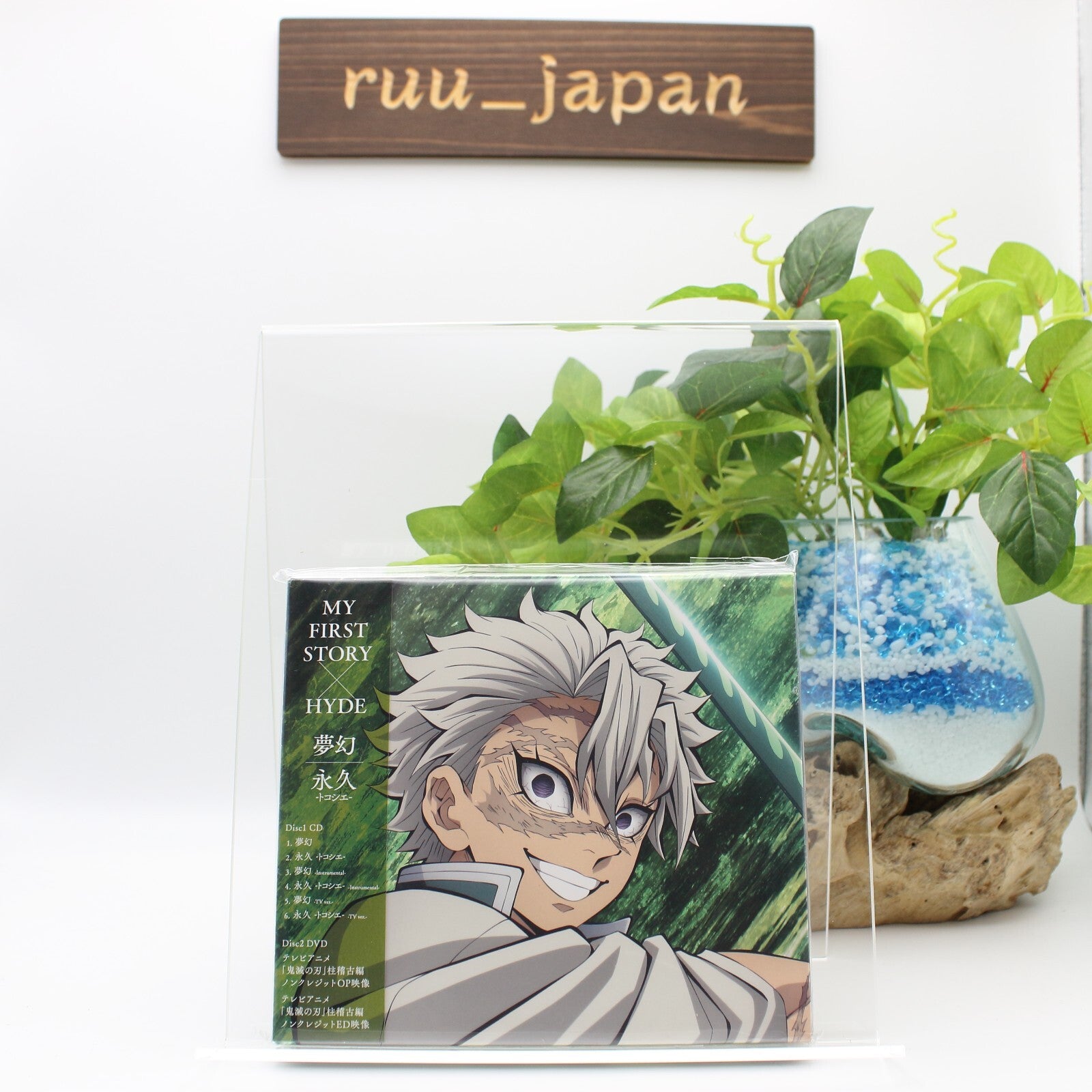 New MY FIRST STORY x HYDE Mugen/Eien Tokosie (Limited) CD + DVD Demon Slayer