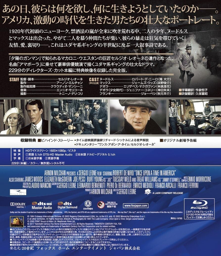 Once Upon A Time In America (full version) [Blu-ray] New