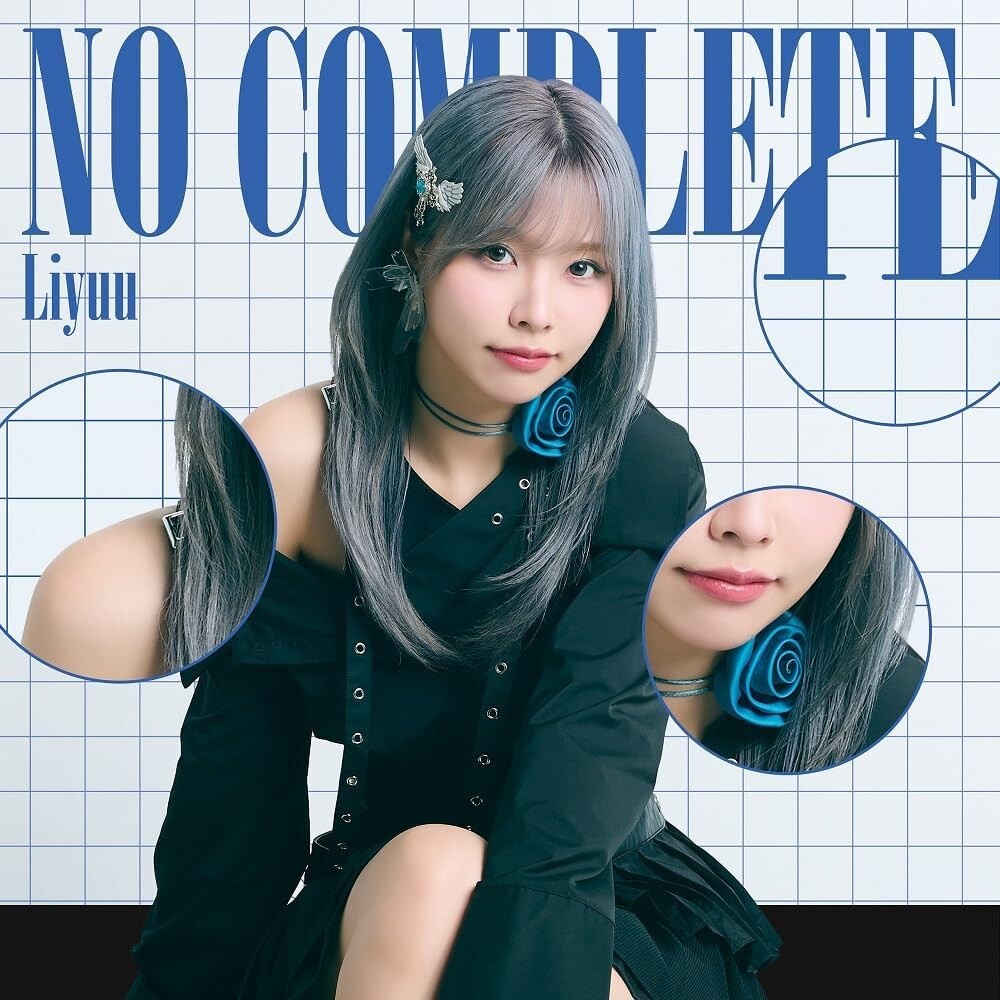New (JAPAN) CD Liyuu Kono Sekai wa Fukanzen Sugiru No Complete